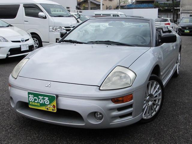 download Mitsubishi Eclipse workshop manual