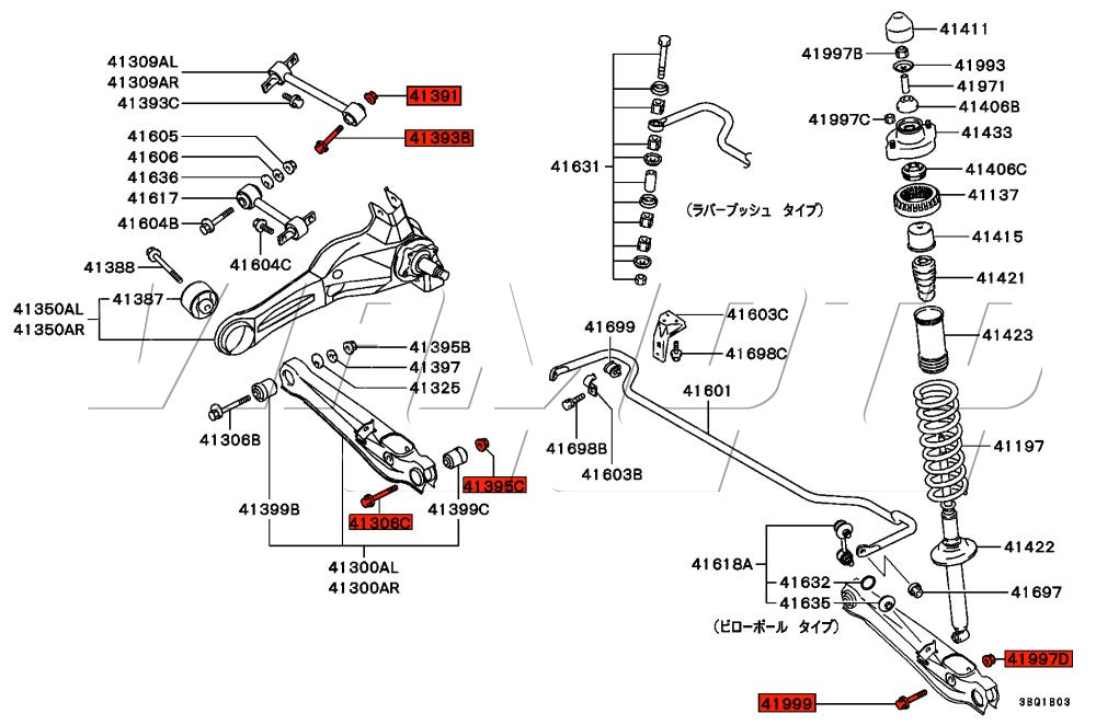 download Mitsubishi FTO workshop manual