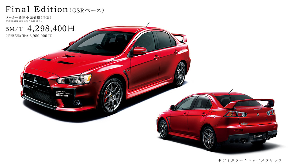 download Mitsubishi Lancer Evolution 10 EVO X Car workshop manual