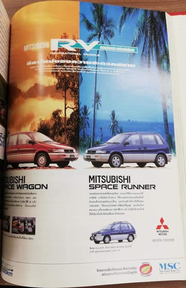 download Mitsubishi Space Runner Space Wagon English Swedish able workshop manual