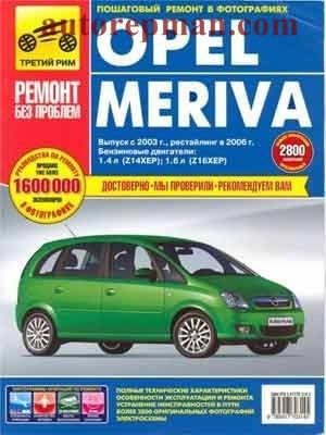 download Mitsubishi Space Star Manua workshop manual