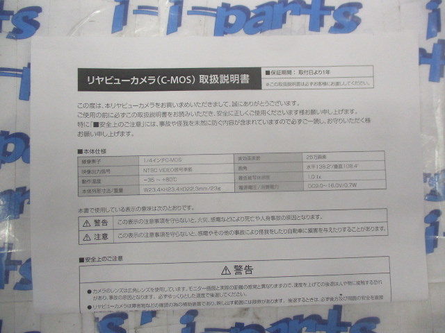 download Mitsubishi VRM workshop manual
