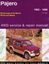 car service repair workshop instruction manual