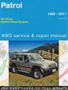 car service repair workshop instruction manual