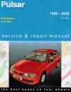 car service repair workshop instruction manual