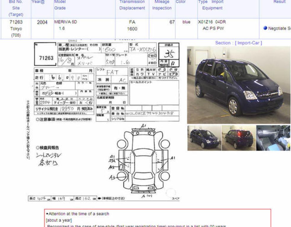 download OPEL MERIVA workshop manual