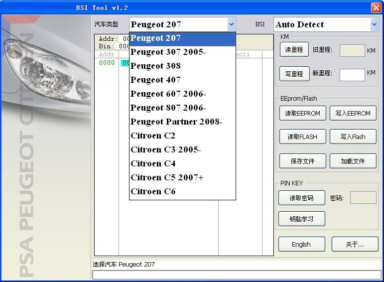 download PEUGEOT 807 workshop manual