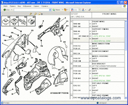download Peugeot 607 workshop manual