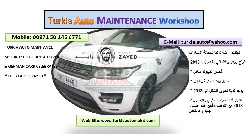 download Range Rover workshop manual