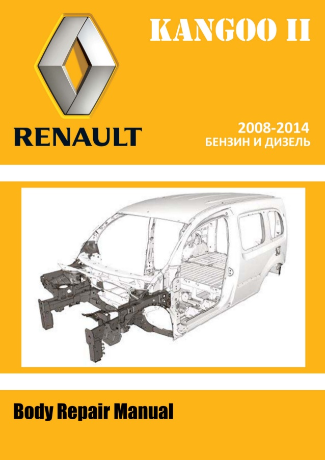 download Renault Kangoo I workshop manual