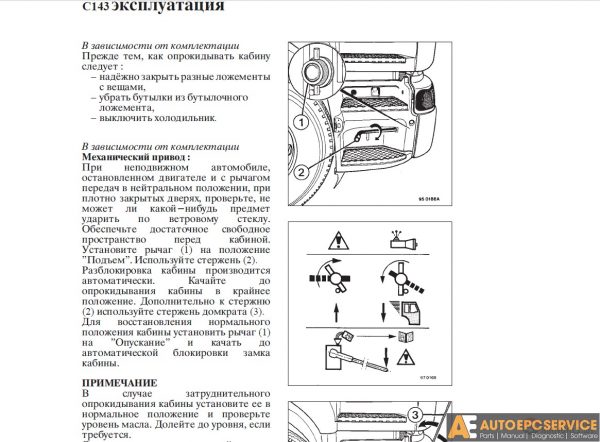 download Renault Kerax Premium Truck Engine Dci 11 workshop manual