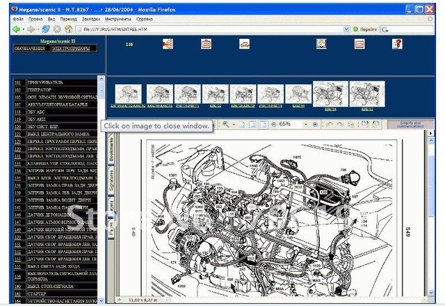 download SCENIC PHASE II J84 workshop manual