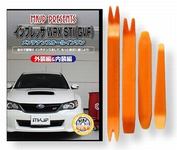 download SUBARU IMPREZA WRX STI workshop manual