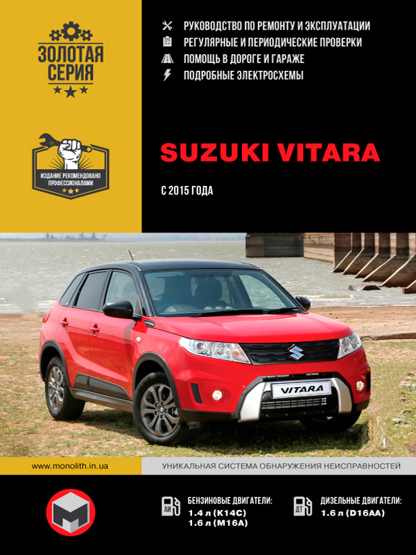 download SUZUKI IGNIS RM413 RM415 RM413D CAR workshop manual