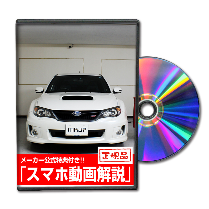 download Subaru Impreza WRX STI workshop manual