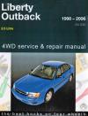 car service repair workshop instruction manual