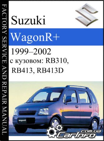 download Suzuki Wagon R+ RB310 RB413 RB413D workshop manual