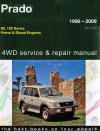 car service repair workshop instruction manual