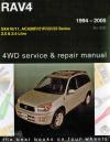 car service repair workshop instruction manual