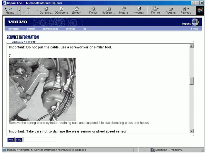 download VOLVO NH525 Lorry Bus workshop manual