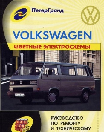 download Volkswagen Transporter T3 in workshop manual