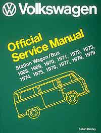 car service repair workshop instruction manual