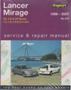 car service repair workshop instruction manual